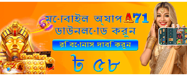 বাবু 888 এর সাথে ভাগ্য পরীক্ষা করুন